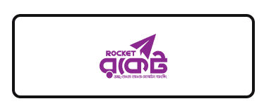 Rocket